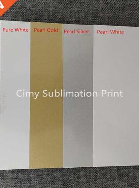 20sheets 200*150*0.5mm A5 Blank Sublimation Metal Plate Alum