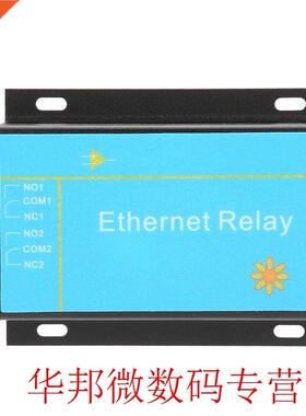 Ethernet 2 Channel Relay Board Delay Switch Smart Home Contr