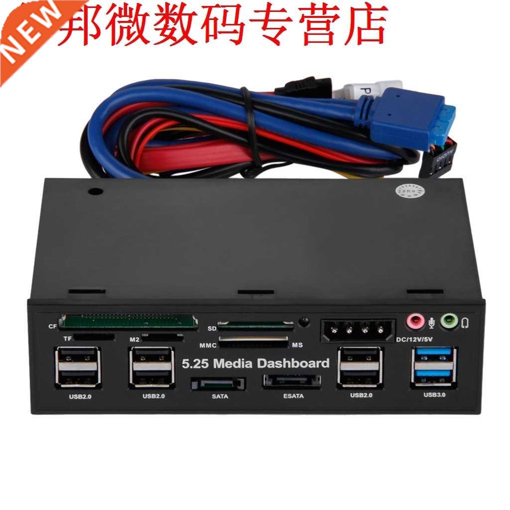 Multfunton 5.25 Meda Dashboard Card Reader USB 2.0 USB 3