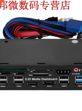 Multfunton 5.25 Meda Dashboard Card Reader USB 2.0 USB 3