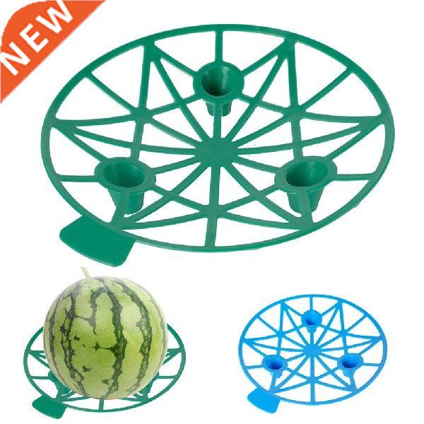 5PCS Melon Cradle Support Stand Gardening Watermelon Holder