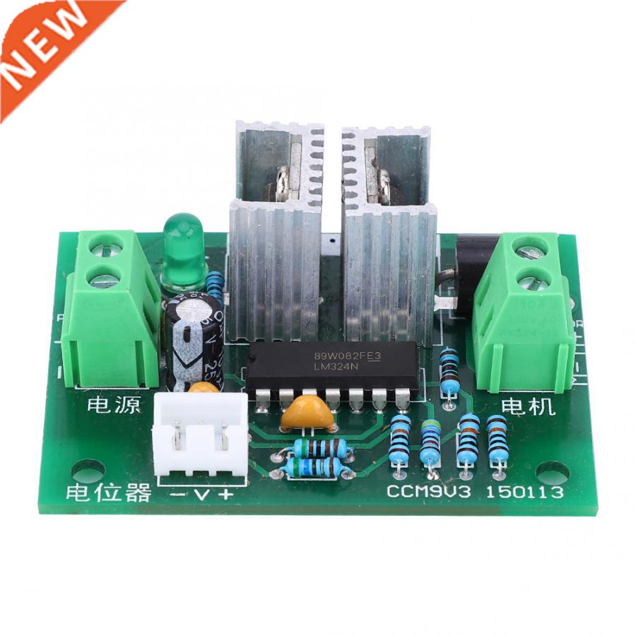 PWM Speed Controller DC 12-24V Motor Speed Controller oard