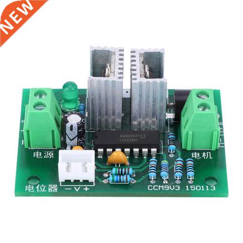 PWM Speed Controller DC 12-24V Motor Speed Controller oard