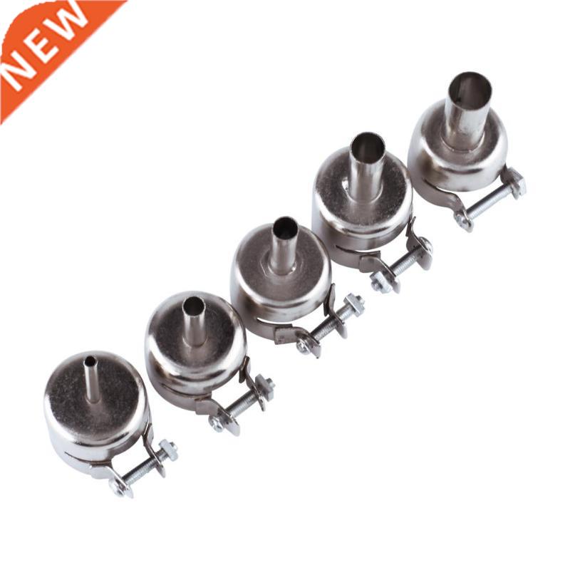 5PCS Universal Air Gun Stations Nozzle for 850 852D 898 858