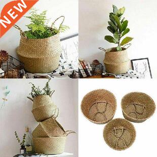 Foldable Natural Seaweed Woven Storage Pot Garden Flower