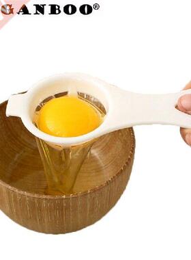 3pcs/set Kitchen Accessories Eco Friendly Egg Yolk White