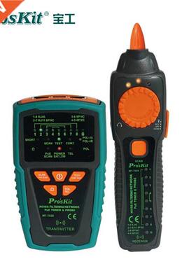 LED indicator Anti-Interference Cable tracker Pro'sKit