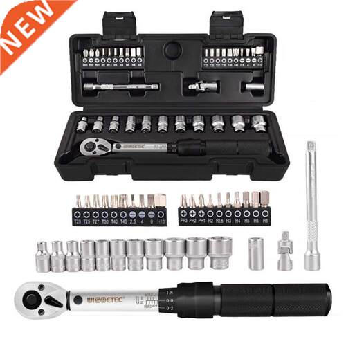 35pcs/set 2-20Nm Rtchet djustble Torque Wrench Socket Bit