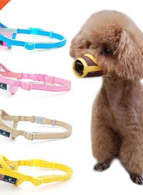 Dog Muzzle Puppy Small Medium Large dog Leatherette Nylon Me