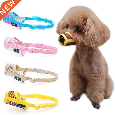 Dog Muzzle Puppy Small Medium Large dog Leatherette Nylon Me