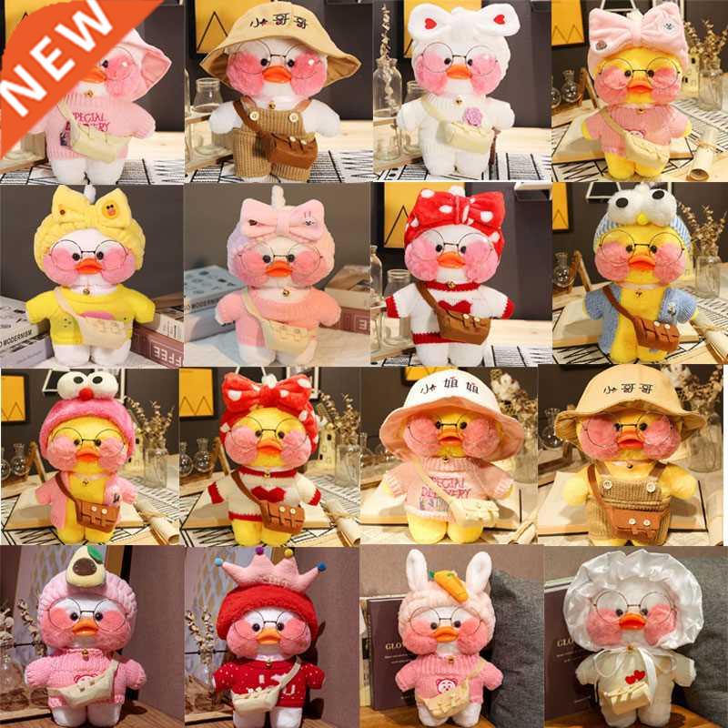 30cm Cartoon LaLafanfan Cafe Duck Plush Toy Cute Stuffed