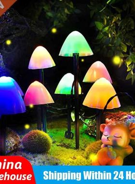 LED Solar String Lights Outdoor Garden Lawn Landscape Mushro
