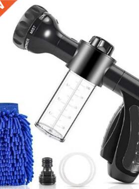 8 In 1 Garden Multi Gun Auto Foam Water Gun Car Washer Water