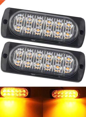 2pcs Led Strobe Warning Light Cheap Strobe Grille Flashing L