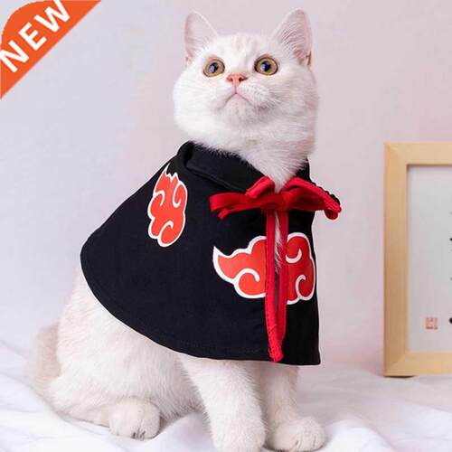 Funny Pet Dog Cat Cloak Cosplay Clothes Anime Halloween Cat