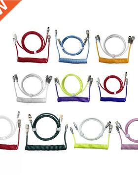 Type-CUSB Cable Mechanical Keyboard Spiral Custom Gaming Coi
