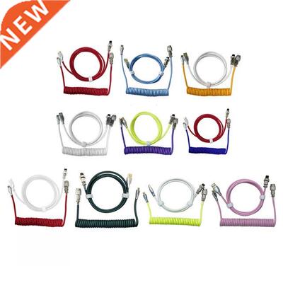Type-CUSB Cable Mechanical Keyboard Spiral Custom Gaming Coi