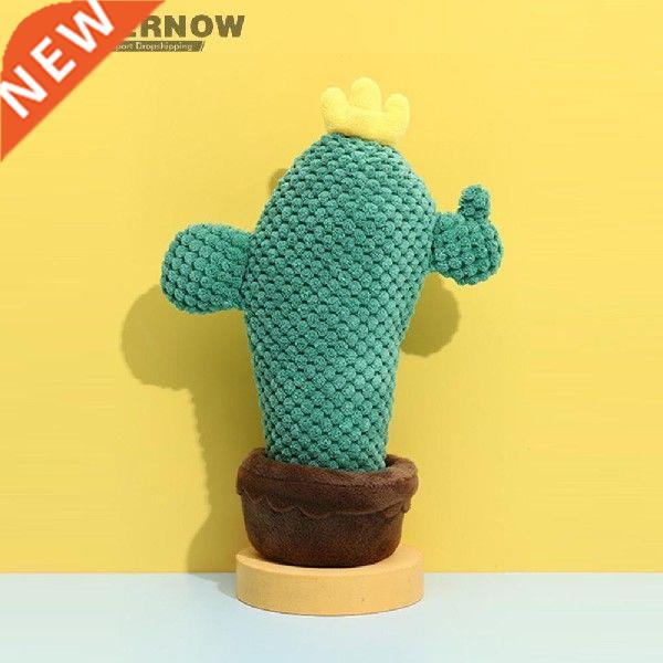 Cute Cartoon Cactus Dog Toy Cute Pet Toothbrush