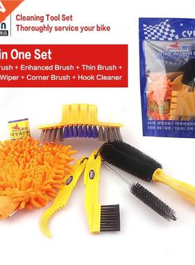Bicycle Cleaing Tool Kits Bike Chain Cleaner Tire Brushes Bi