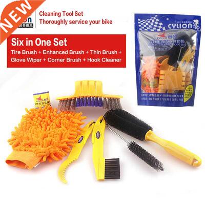 Bicycle Cleaing Tool Kits Bike Chain Cleaner Tire Brushes Bi