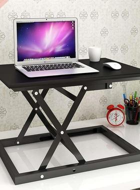 Adjustable Computer Table Sit to Stand Foldable Lift Convert