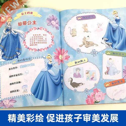 Frozen Princess Sticker Book 1000 stickers for children -4-