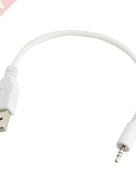 USB transfer 2.5MM public MP3/MP4 download / charge / audio