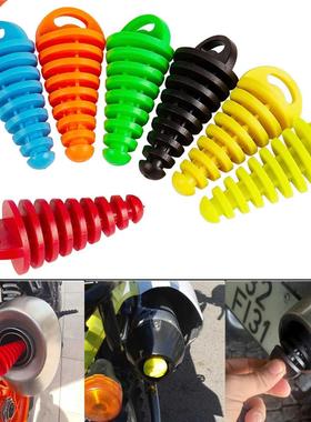 1PC Exhaust Pipe Plug Motorcycle Motocross Tailpipe Rubber