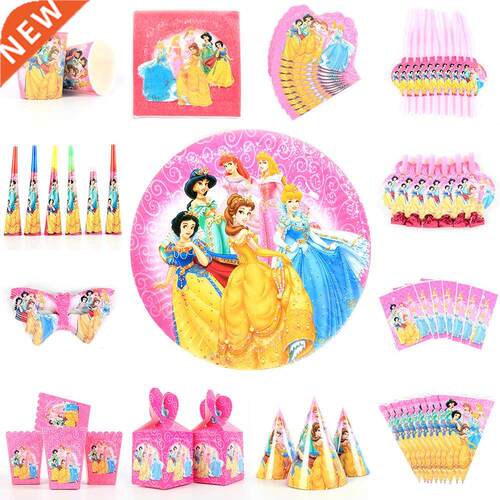 Princess Happy Kids Girls Birthday Pty Decoration Set Pt