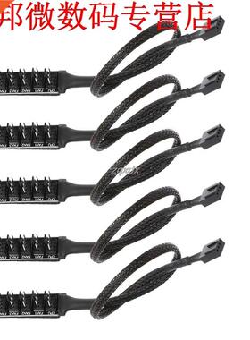 5pc Cooler Fan Power Cable to 5 Male 4 Pin Socket Fan Hub Sp