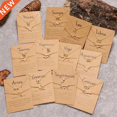 FNIO 2022 Elegant Zodiac Sign 12 Constellation Necklaces Bra