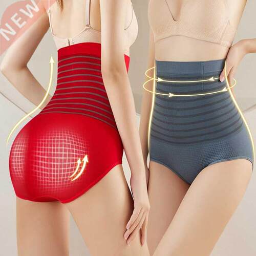2022 New Seamless Women's Panties High Waist Flat Belly Pant