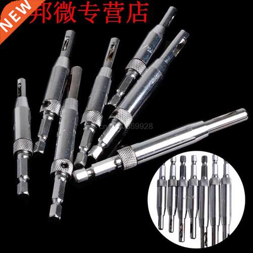 7Pcs Self Centering Door Window Hinge Twist Wood Drill Bit H