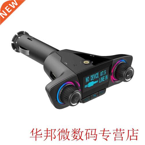 Double Head Car Mp3 Double Knob Cool Light Big Screen Displa