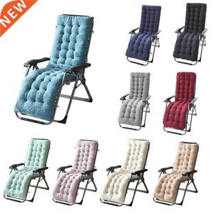 Lounge Chair Cushion Double-sided Cushion Pad Lunch Break