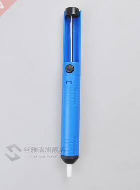 Blue Plastic Desoldering Pump Vacuum Suction Sucker Solder P