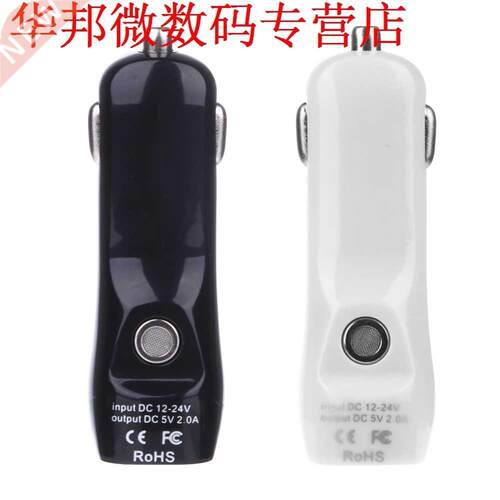 2 In 1 Snelle Autolader USB Adapter 2A 5 V met Air Detectie