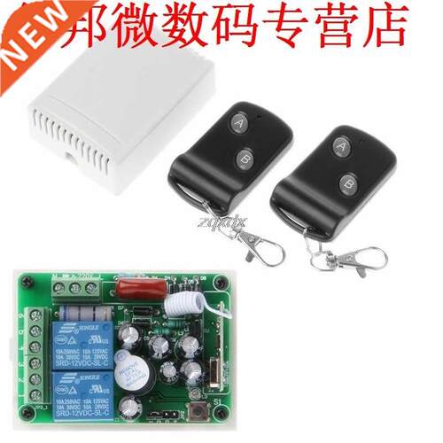 AC 220V 10A 2 CH RF Switch + 2 Transitters Z17 Drop ship