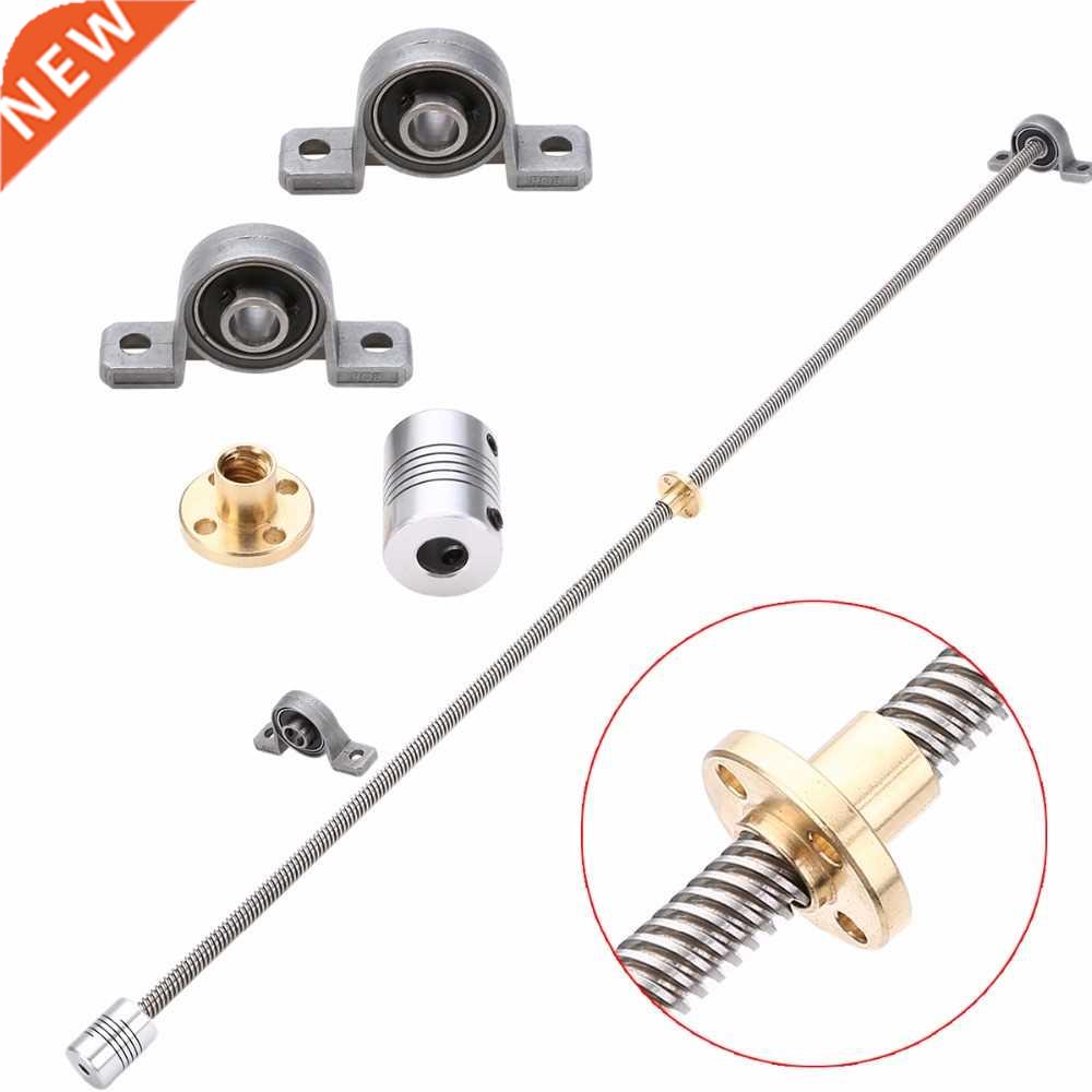 600mm T8 Lead Screw Rod + Shaft Coupling + 2pcs Mounted Ball
