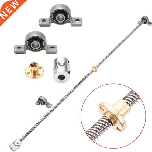 600mm T8 Lead Screw Rod + Shaft Coupling + 2pcs Mounted Ball