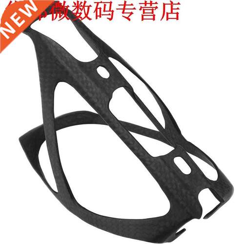 Bicycle Water Bottle Cage Full Carbon Fiber MTB Road Bike Bo