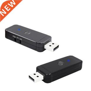 USB Wireless Bluetooth Adapter Gamepad Receiver Game