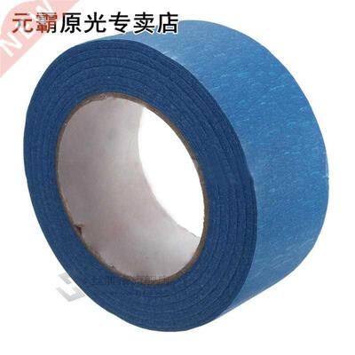 50M D Printer Blue Tape 50mm Wide Bed 适用于 Painters Maski