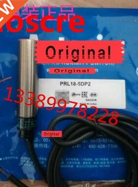 5PCS PRL18-5DP2 PRL18-5DN2 PRL18-8DP2 PRL18-8DN2 Switch New