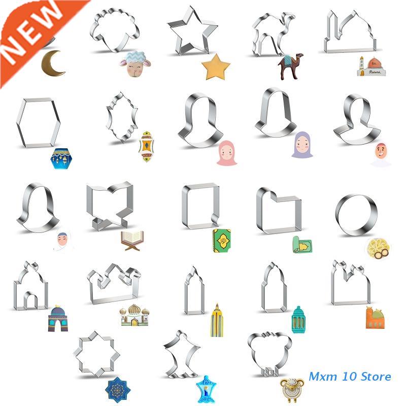 Stainless Steel Cookie Cutter Baking Molds Metal Shapes Cast