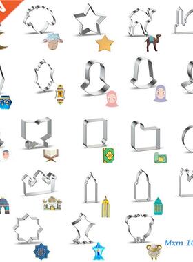 Stainless Steel Cookie Cutter Baking Molds Metal Shapes Cast