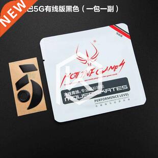 1 pack Hotline games mouse feet mouse skates for Razer Mamba