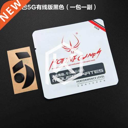 1 pack Hotline games mouse feet mouse skates for Razer Mamba