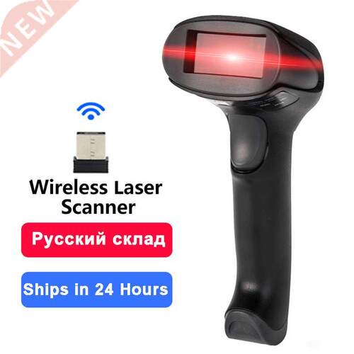 HZTZ Wireless Laser Barcode Scanner High Scaned Speed Bar C