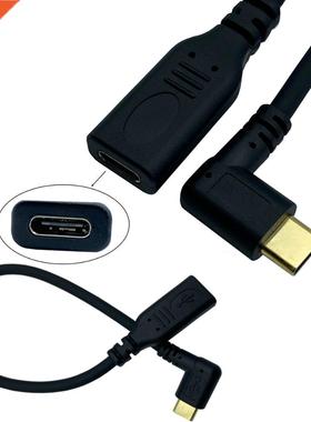 25cm Gold plated Type C Male to Female 90 degree Extensio